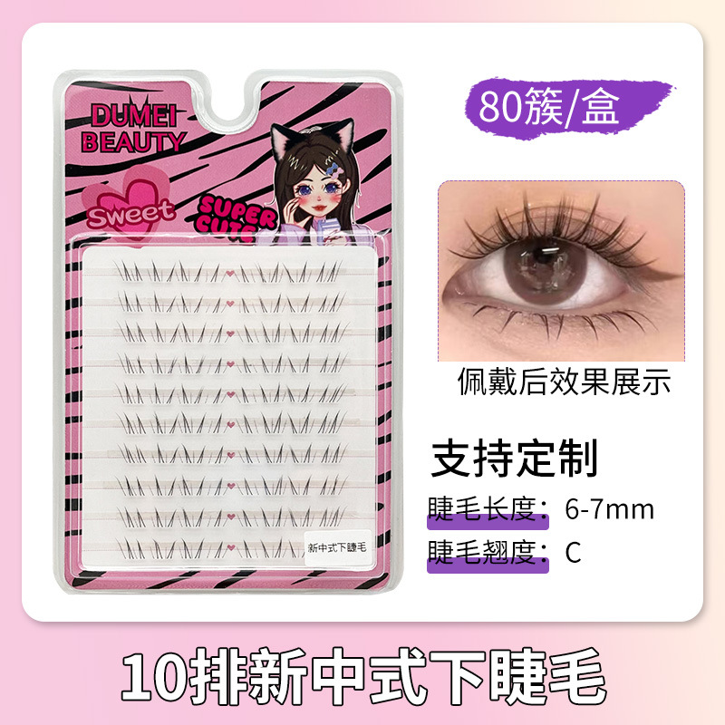 80 haces 10 filas de pestañas chinas nuevas (6 - 7mm)