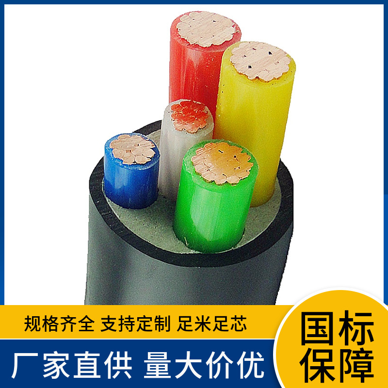 国标ZRYJV 185 240 300 400 500 630平方阻燃ABC级低压电力电缆