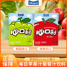 朴彩英同款Maeil每日韩国进口必口利果汁饮料苹果白葡萄油桃味