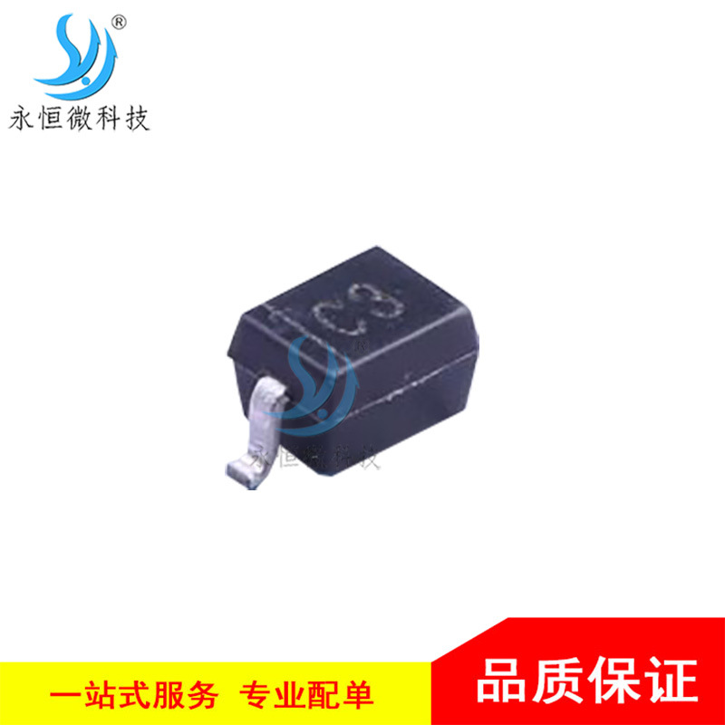 贴片稳压二极管 MMSZ5223BS-7-F SOD-323 电压调节 2.7V 丝印 C3
