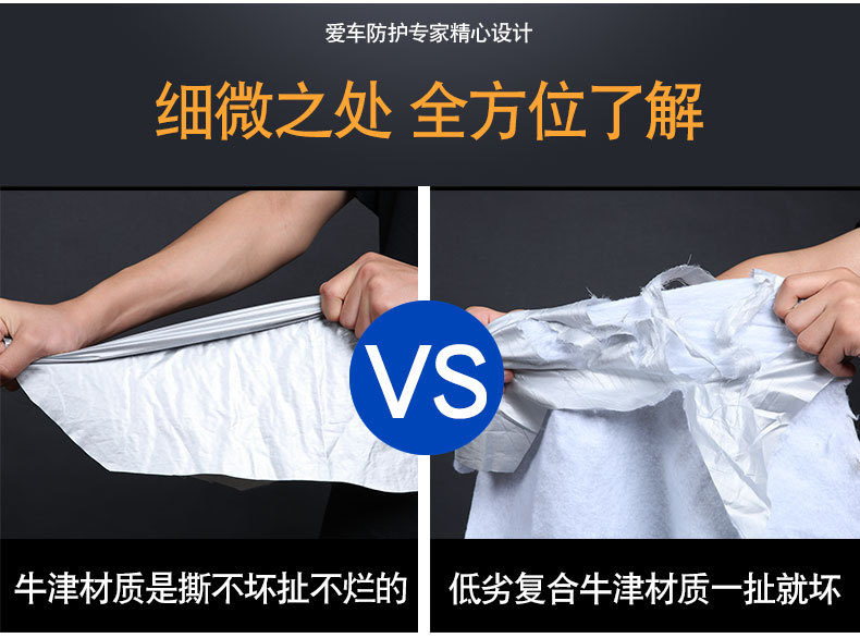 Mercedes-Benz V-Class/Vito/Viano/V260 Special Car Cover Dust-Proof and Heat-Insulating Sunshade Cover Heat-Insulating and Dust-Proof