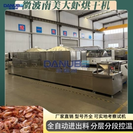 箱式干燥设备;带式干燥设备;筛选设备