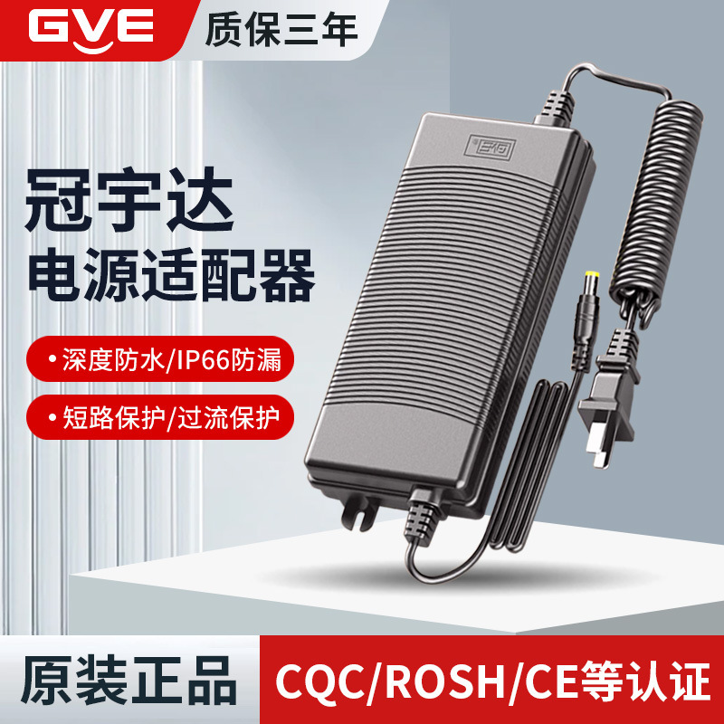 24V1.5A Guanyuda Power Adapter 2A Transformer Water Dispenser Water Pump Water Purifier General Electronic Accessories 24V1.5A Guanyuda Power Adapter 2A Transformer Water Dispenser Water Pump Water Purifier General Electronic Accessories