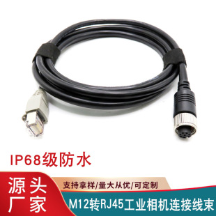 M12�DRJ45�W����ˮ8о��̫�W���I���C�B�Ӿ������������ɔ_�B�Ӿ�