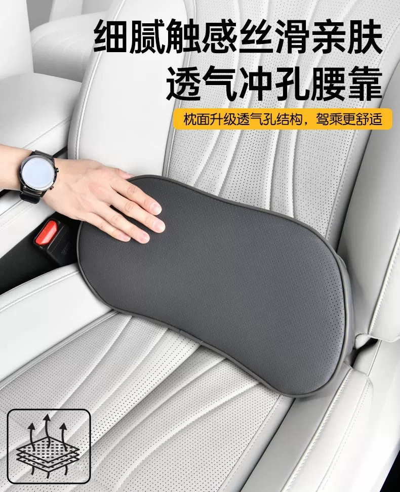 Suitable for car lumbar support, driving waist protector, car cushion, lumbar pad, backrest cushion, driver's seat lumbar support