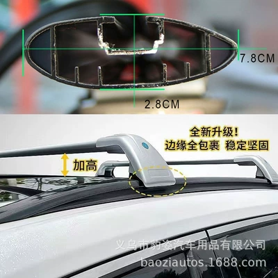 Roof rack – Suitable for Lynk & Co