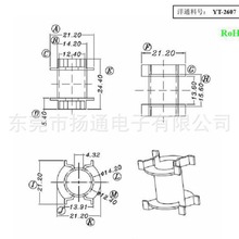 PQ2625�ľ��о�Ǽ�PQ2625�Դ�ǼܟoᘹǼ�׃�����Ǽ�  YT-2607