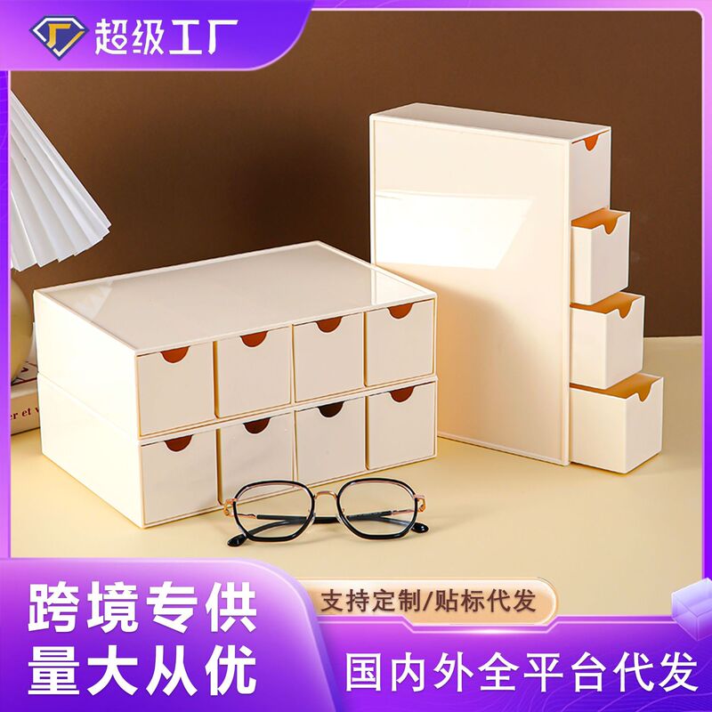[Source Factory] Large-Capacity Drawer-Type Detachable Sunglasses Multi-Layer Dust-Proof Storage Box Glasses Storage Box