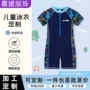 学生儿童分体印花泳衣