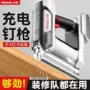 大功率木工电动射钉枪码钉