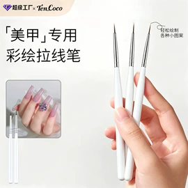 甲油胶;指甲油;美甲机