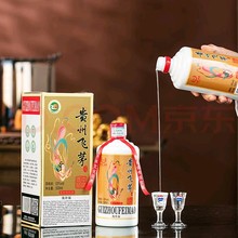 贵州王子酒海外版 贵州茅台镇53度纯粮酱香卡盒整箱直播批发代发