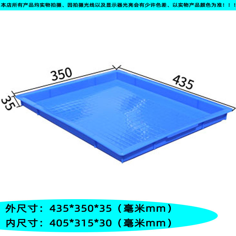블루 뉴 8호 사각접시 [435*350*32]