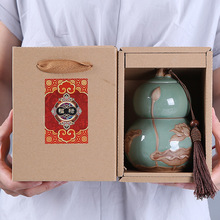 创意陶罐葫芦茶叶罐陶瓷双层分离茶叶包装盒实用储物罐新年礼物