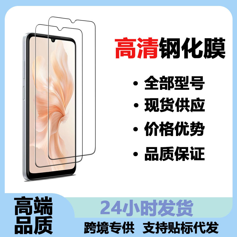 Suitable for Samsung A04S/A047F/A04Core Series Bubble-Free High-Definition Waterproof Screen Tempered Film Easy to Install