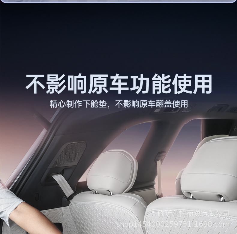 Suitable for Lado L90 Trunk Mat, Fully Enclosed Six-Seater and Seven-Seater Special Car Modification Decorative Supplies Trunk Mat
