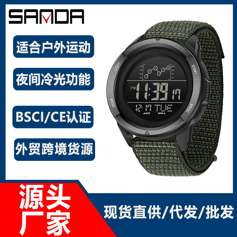 Sanda Explosive Electronic Form Display Multifunctional Alarm Clock Student Watch Large Dial Waterproof Outdoor Sports Watch