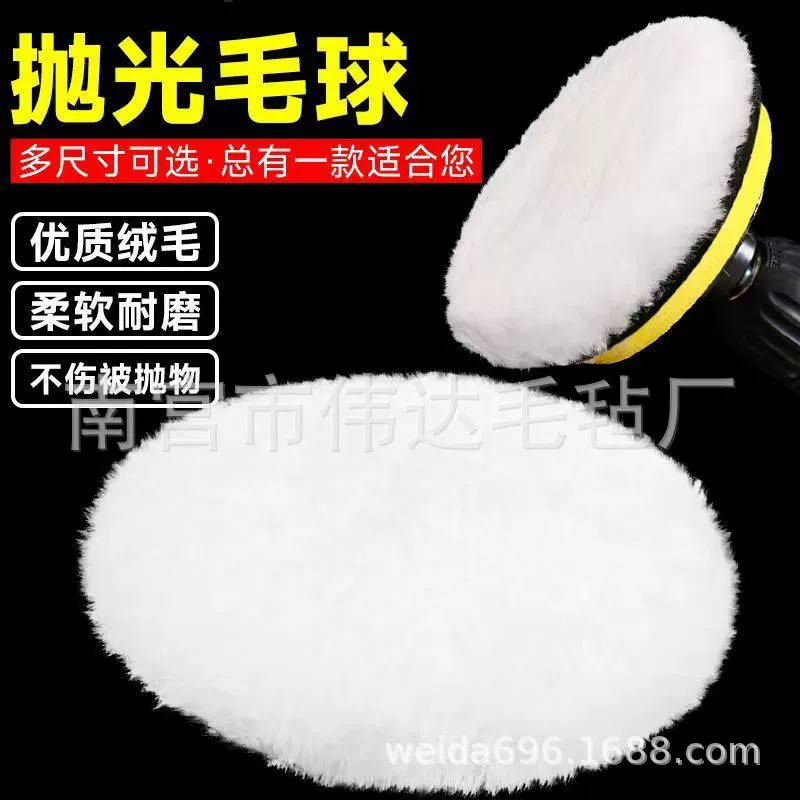 Полировальный круг из искусственной шерсти для трансграничной торговли, самоклеящийся, имитация шерсти, для полировальных машин 3inch 5inch