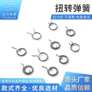扭转弹簧门锁门把手弹簧内锁芯扭簧卡簧不锈钢配件 锁具弹簧-阿里巴巴