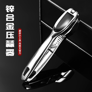 Zinc Alloy Garlic Press Household Kitchen Manual Garlic Mudder Kitchen Supplies Manual Multifunctional Mudder Wholesale
