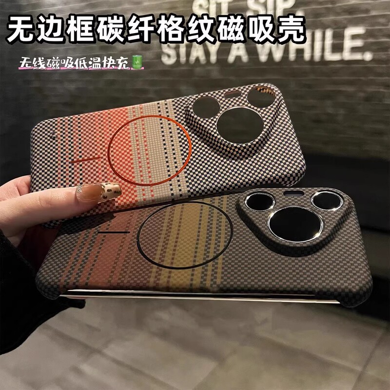 Suitable for Huawei Mate90Pro Kevlar Pattern Magnetic Phone Case Pura80 Cooling Frameless 60P Protective Case Suitable for Huawei Mate90Pro Kevlar Pattern Magnetic Phone Case Pura80 Cooling Frameless 60P Protective Case