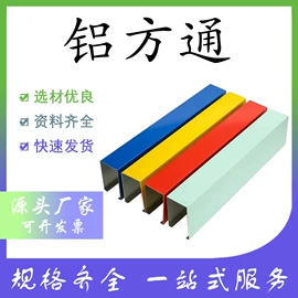 耐火防火材料;轻钢龙骨;石膏板天花