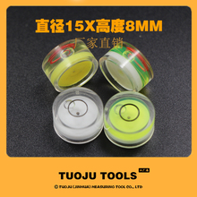 �߾��ȈA��15MM���_��ˮ׼�� ����ˮƽ�x�f��ˮ�� ��ӳ�У׼���