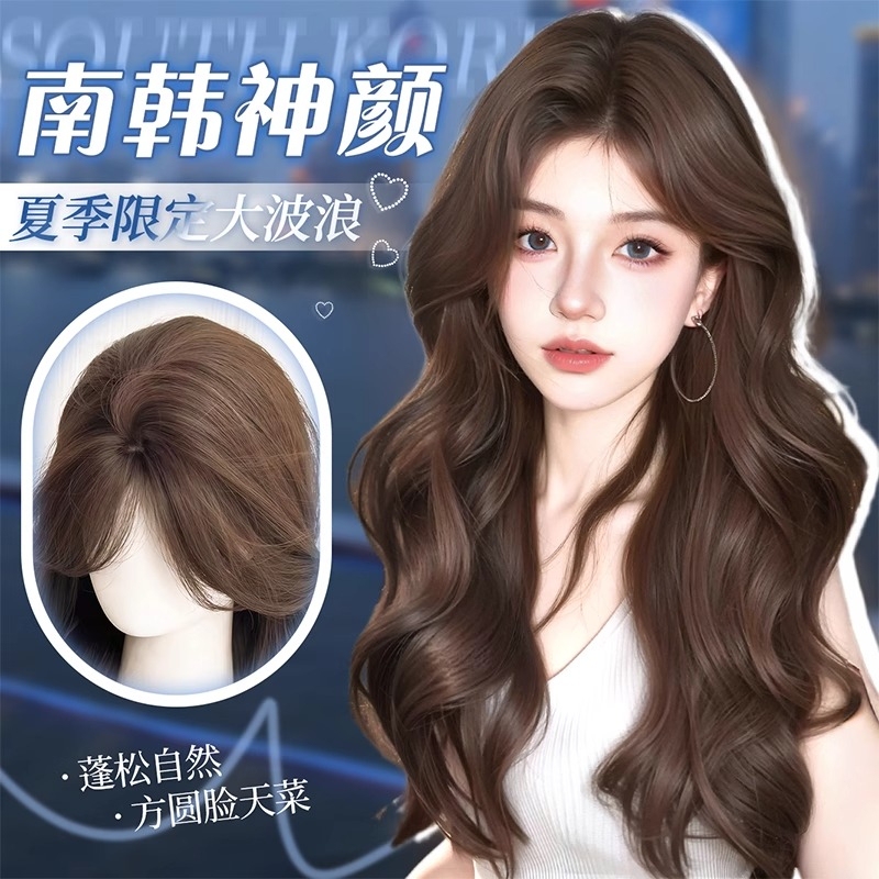 Wig Female Full Headgear New Style Simulated Big Scalp Curly Hair Fluffy Hair Volume Xuchang Wig Big Wavy Long Curly Hair Wig Female Full Headgear New Style Simulated Big Scalp Curly Hair Fluffy Hair Volume Xuchang Wig Big Wavy Long Curly Hair