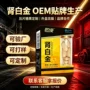 西藏正品男用虫草胶囊