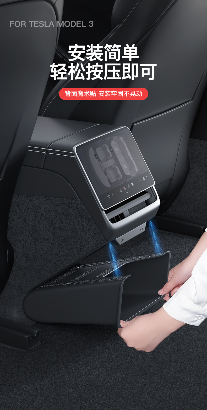 Applicable to the new version of Tesla ModelY/3 rear storage box storage box car trash can accessories