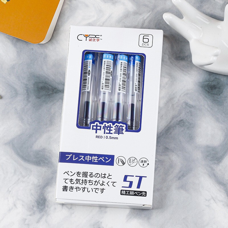 シンプルな作業神器は中性ペンを押します。|undefined