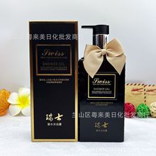 卡蔻闺蜜小姐香水沐浴小红书推荐香体持久留香嫩滑肌肤沐浴露正品