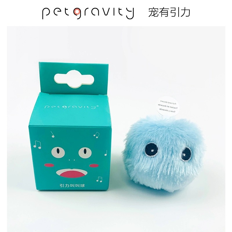 파란색 눈을 가진 봉제 인형 (개구리 소리)