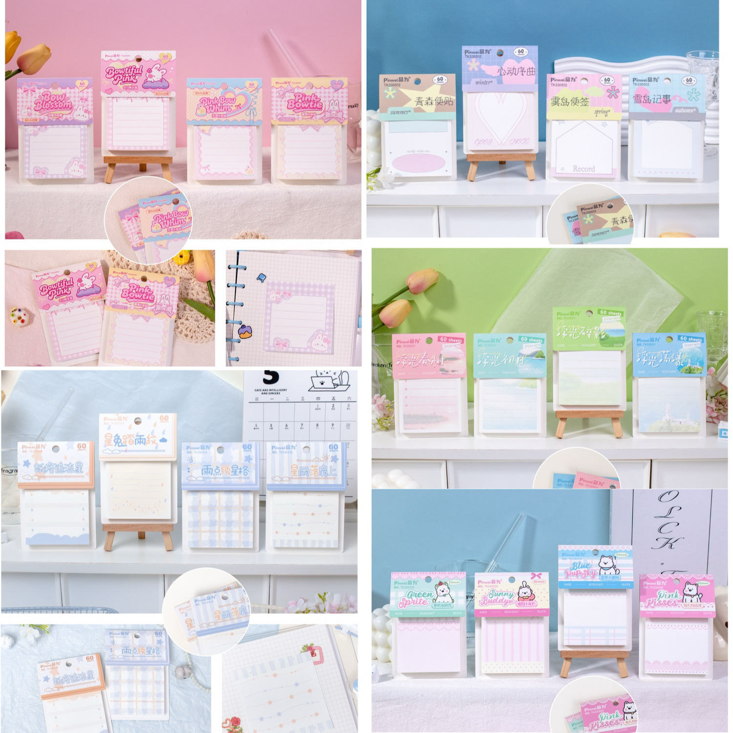 High-Quality Sticky Notes for Students and Office Use, Memo Notes, Message Notes, Reusable Sticky Notes, Student Stationery Wholesale