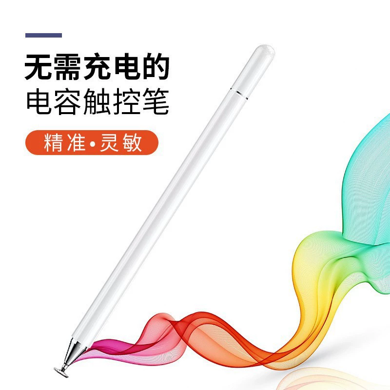 Универсальный совместимый стилус для планшетов и телефонов Apple, Huawei, Xiaomi
