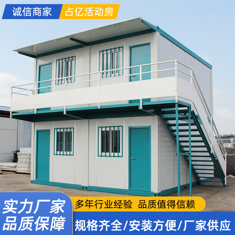 LCL rápido, sala móvil, sala de contenedores para residentes, sala de contenedores de embalaje, sitio de construcción, departamento de proyectos, oficina de dormitorios, sala de contenedores