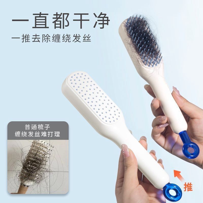 轻奢伸缩梳魔法梳头发头皮清理不伤发美发梳子 家用防静电顺发梳|undefined
