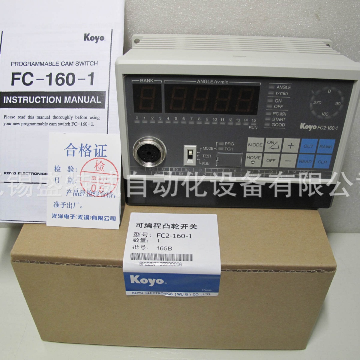 原装现货  FC2-160-1 无锡光洋KOYO凸轮控制器 16点PLC控制器