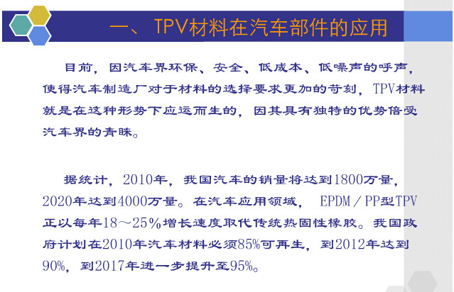 tpv4 (2)