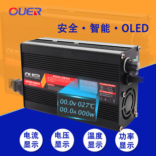 33.6v 8A lithium battery charger with digital display is suitable for 13 strings of 48V lithium battery charging with cooling fan