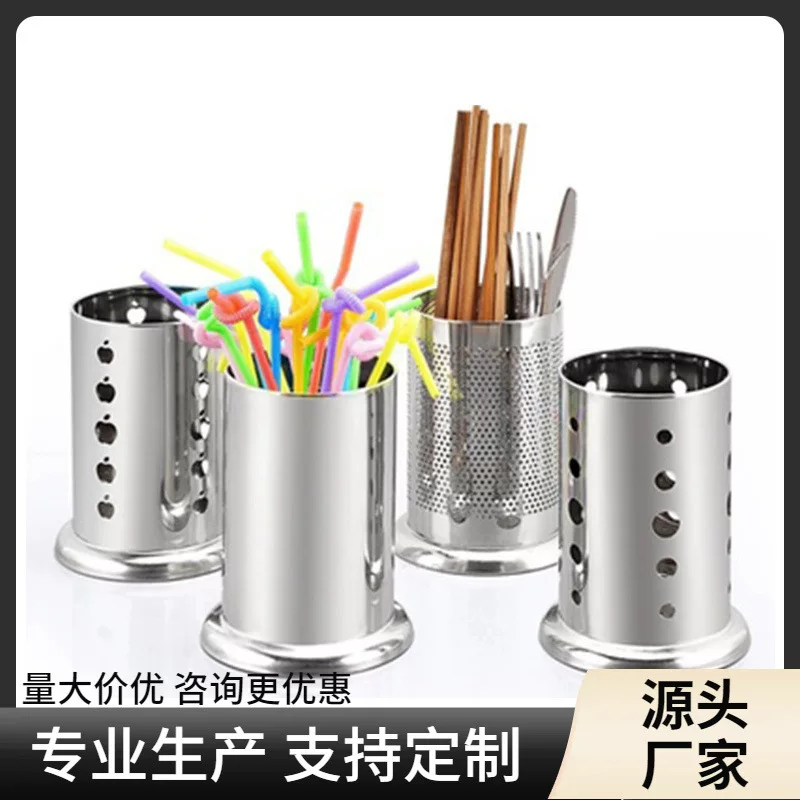 Chopsticks stainless steel, tableware, drying rack, milk tea, straw