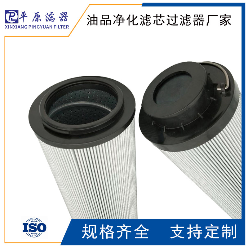 树脂滤芯CU040A06N滤CU040M250N翡翠滤芯CU040P10N滤片CU100A10N