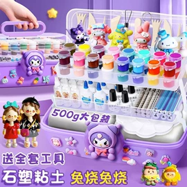 拼图、拼板;拼插类玩具;其他益智玩具