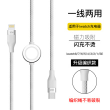 �m����O���ֱ���watch����һPD27W��侀����������PD30W��늾�