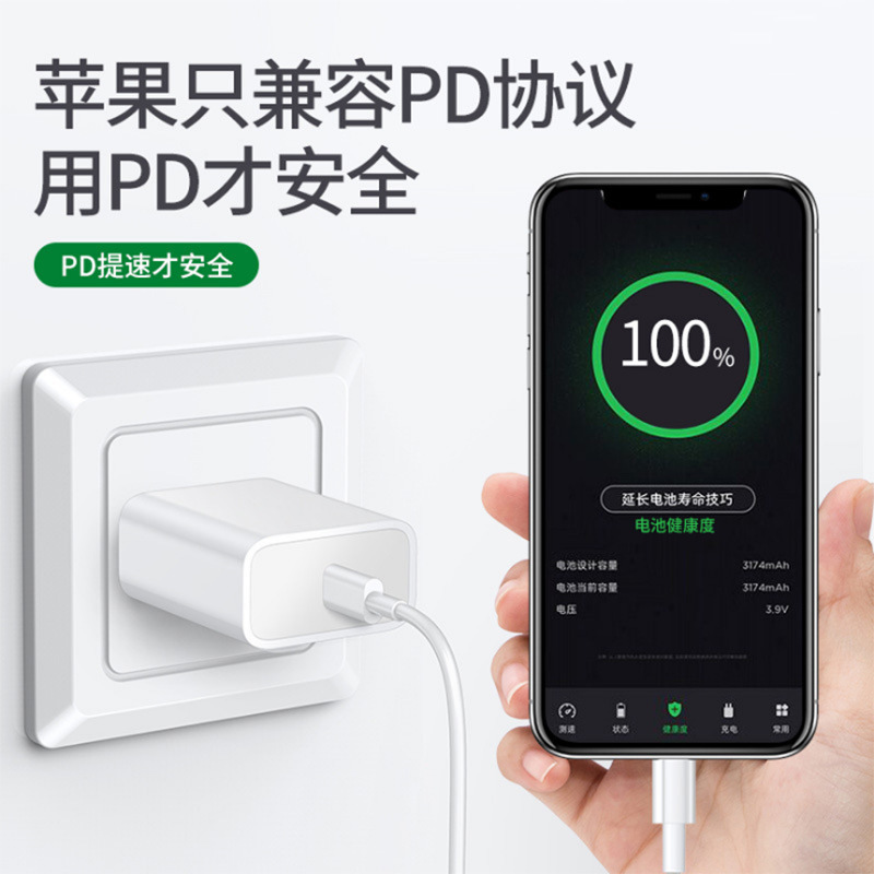 适用于苹果手机充电头充电器pd20w快充充电头苹果快充头原厂批发|undefined