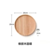 Rubber wood round disc 20*2