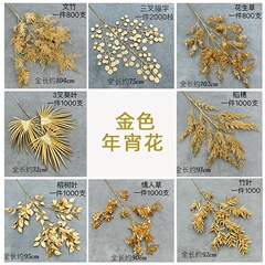 年宵花福桶材料包仿真金色叶子尤加利扇银杏叶红果发财果新年装饰