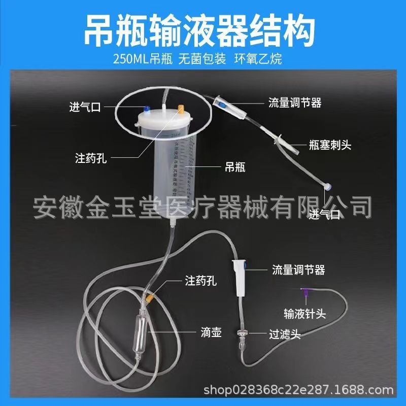 益康 输液器兽用输液壶宠物吊瓶输液器一次性使用带加药口-阿里巴巴