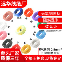 ���~����RV0.5ƽ���x����̖��ݔ��Ӿ��t�S�G�ڰ��ػҳ����p���{