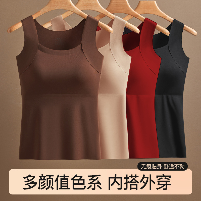 Plus Size 40-105kg Seamless Skin-Beautifying Base Layer with Chest Pads, Fixed Cup Bra, and Gathering Effect